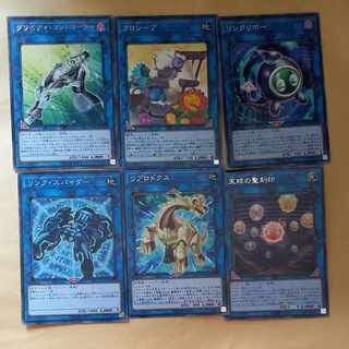 Useful! 6 links.Hieratic Seal of the Heavenly Spheres&Linkuriboh&Reprodocus&Cross-Sheep&Link Spider&Gravity Controller
