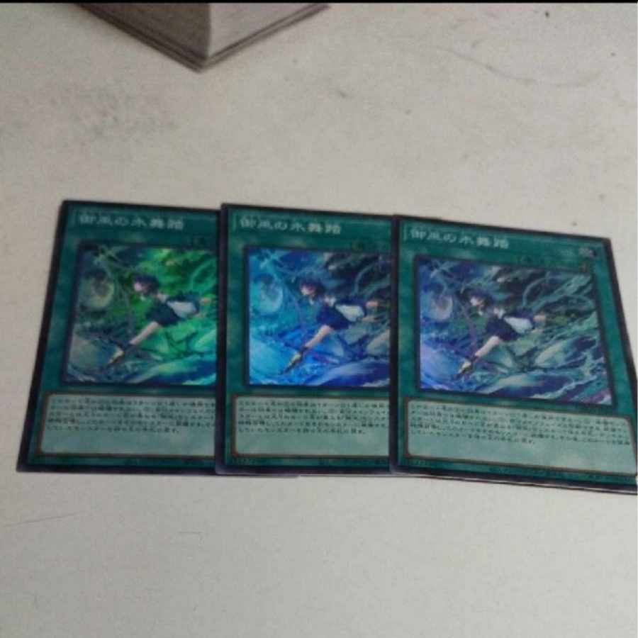 Mimiko's Water Dance Super Rare