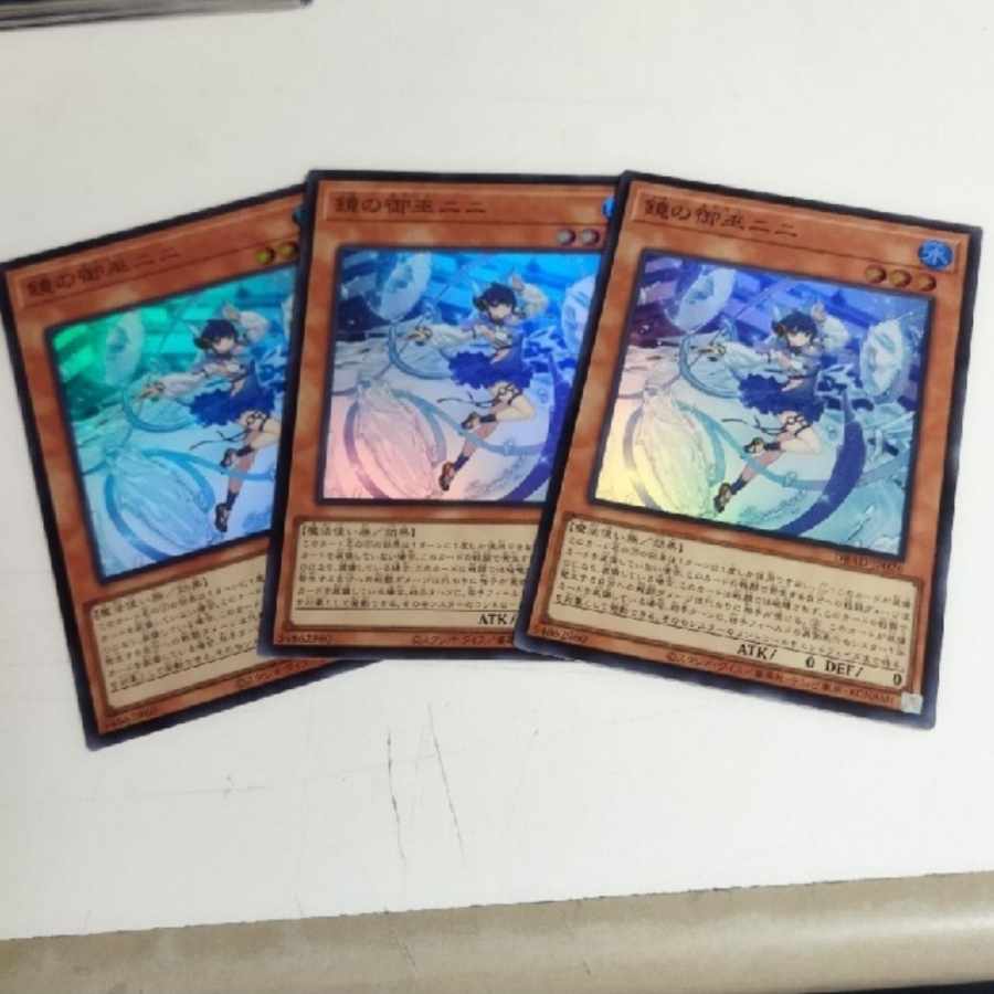 Nini, the Mirror Priestess Super Rare JP026