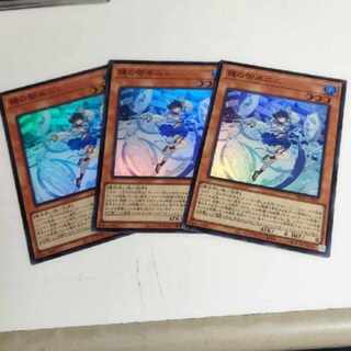 鏡の御巫ニニ スーパーレア JP026