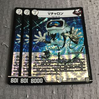 Vチャロン VR 1/94