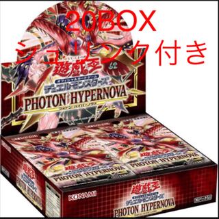 Yu-Gi-Oh! Photon Hypernova, new, unopened, shrink-wrapped, 20 box.