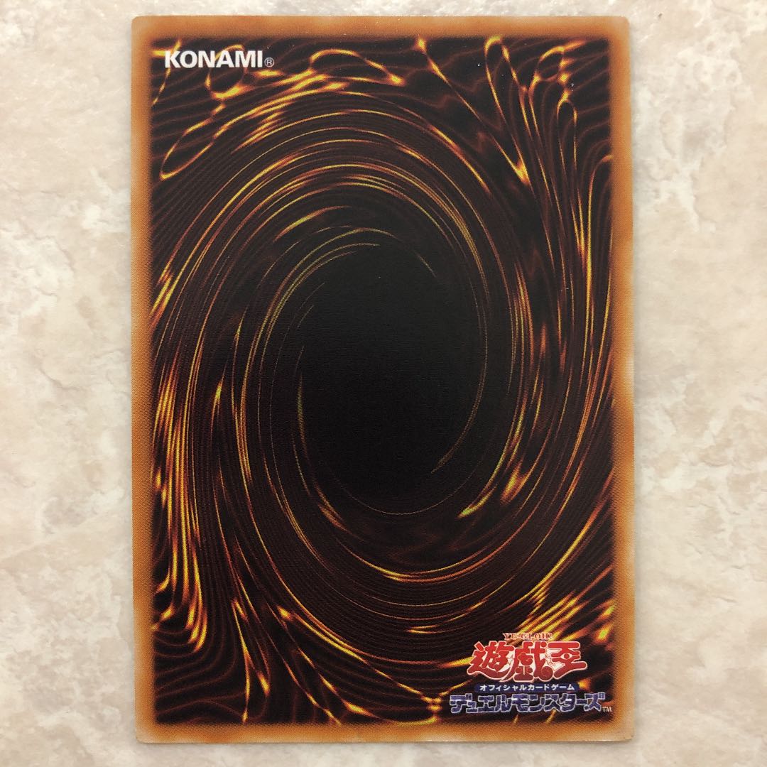 Yu-Gi-Oh Skyscraper Ultimate Relief