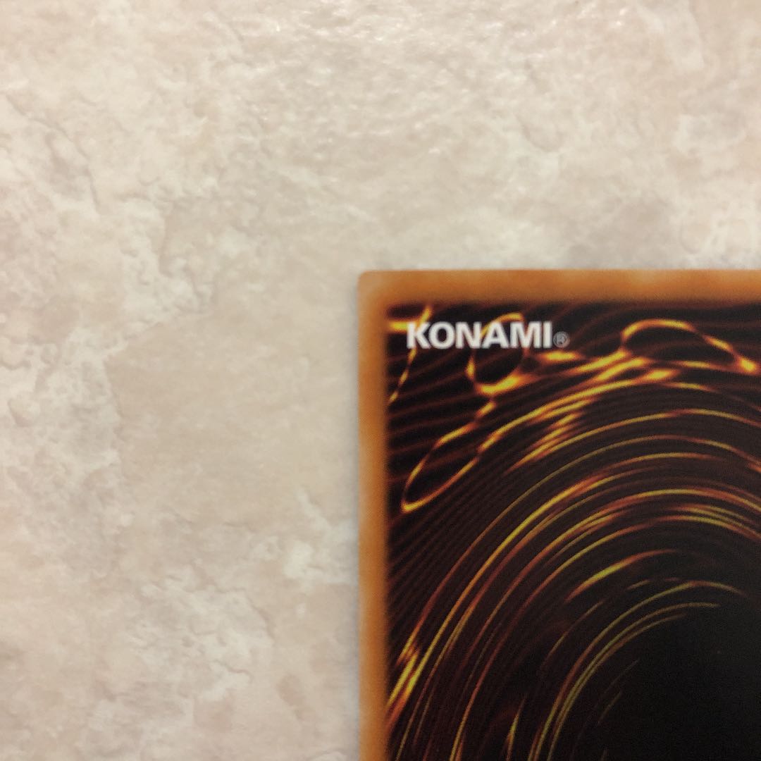 Yu-Gi-Oh Skyscraper Ultimate Relief