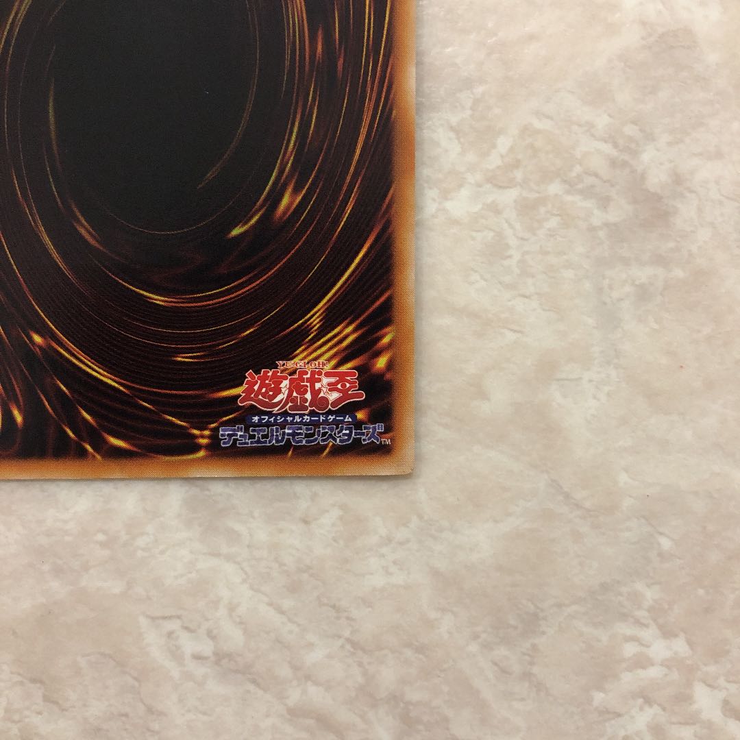 Yu-Gi-Oh Skyscraper Ultimate Relief