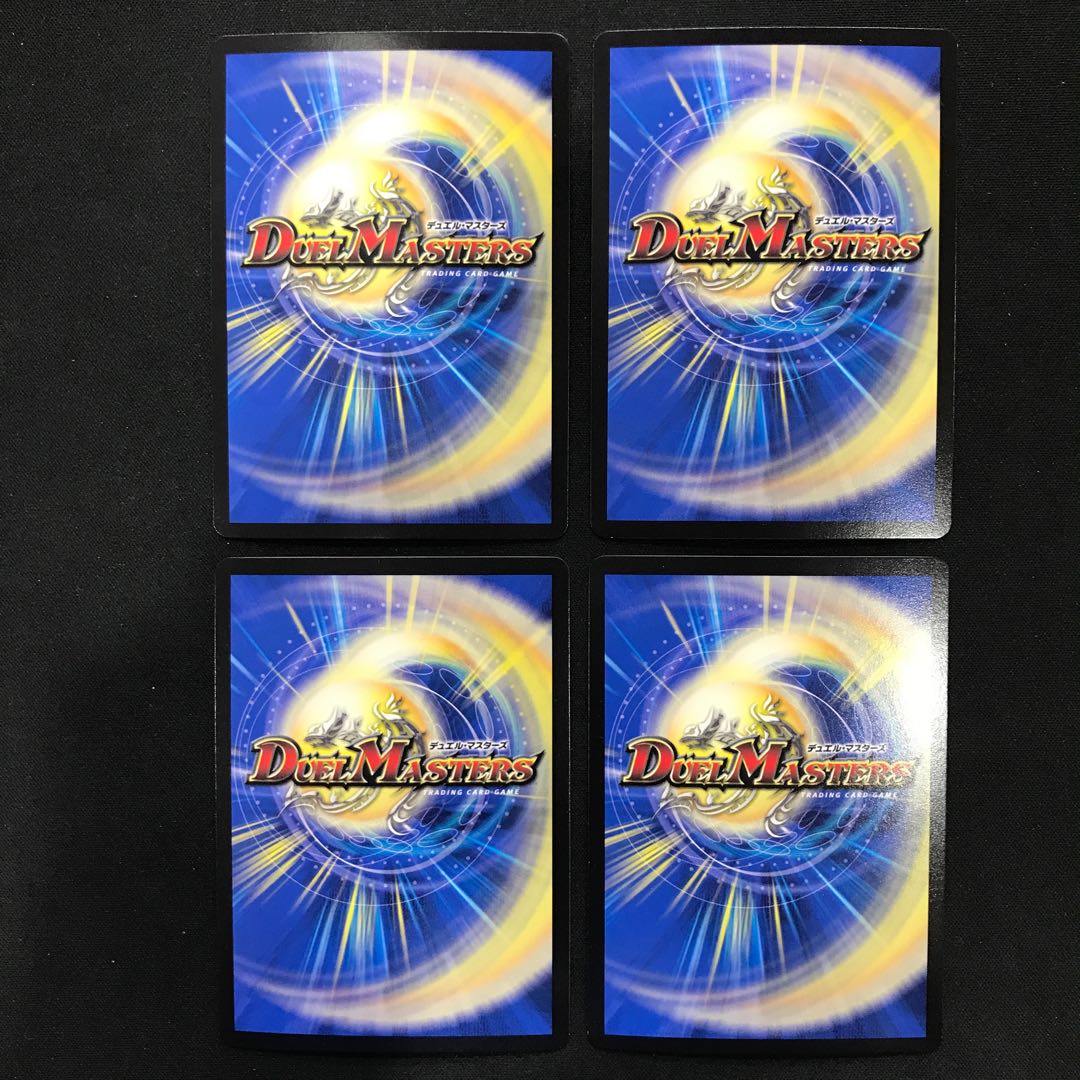 S Class Immortality Dead Xorn SR 1/18 Set of 4