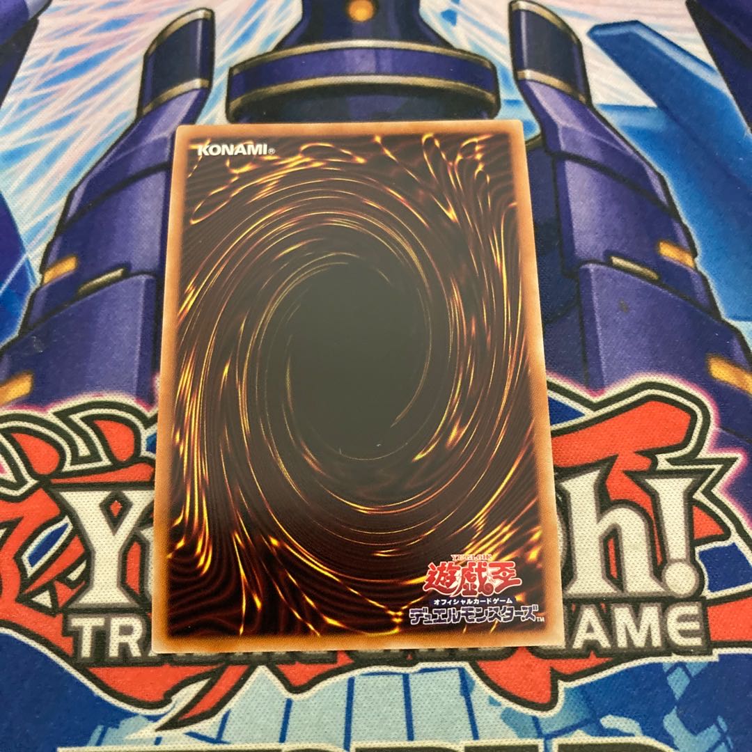 Chaos Dragon Levianeer Prismatic (3)