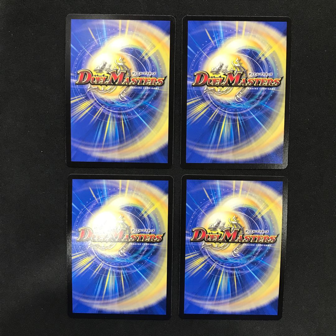 Light of Nazo, Liliang SR S7/S20, set of 4