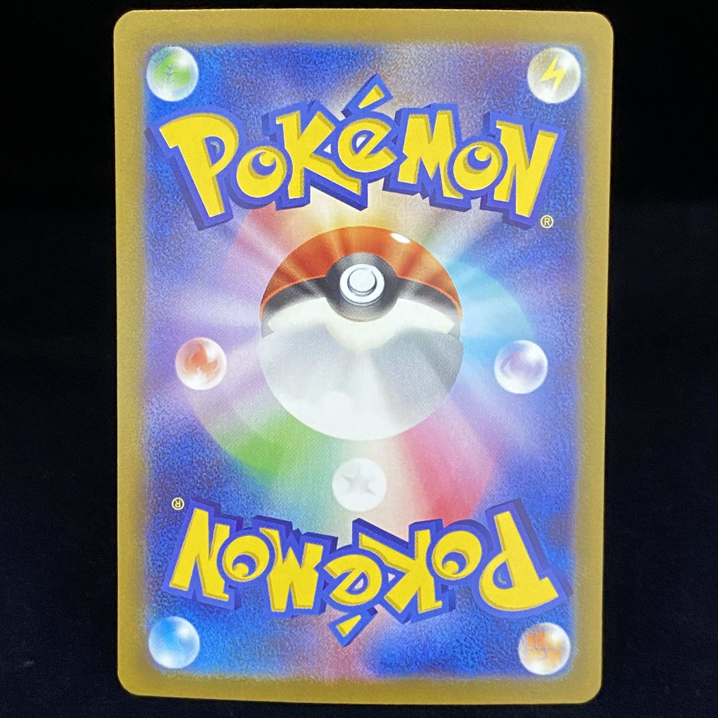 GiratinaV SR SA 111/100