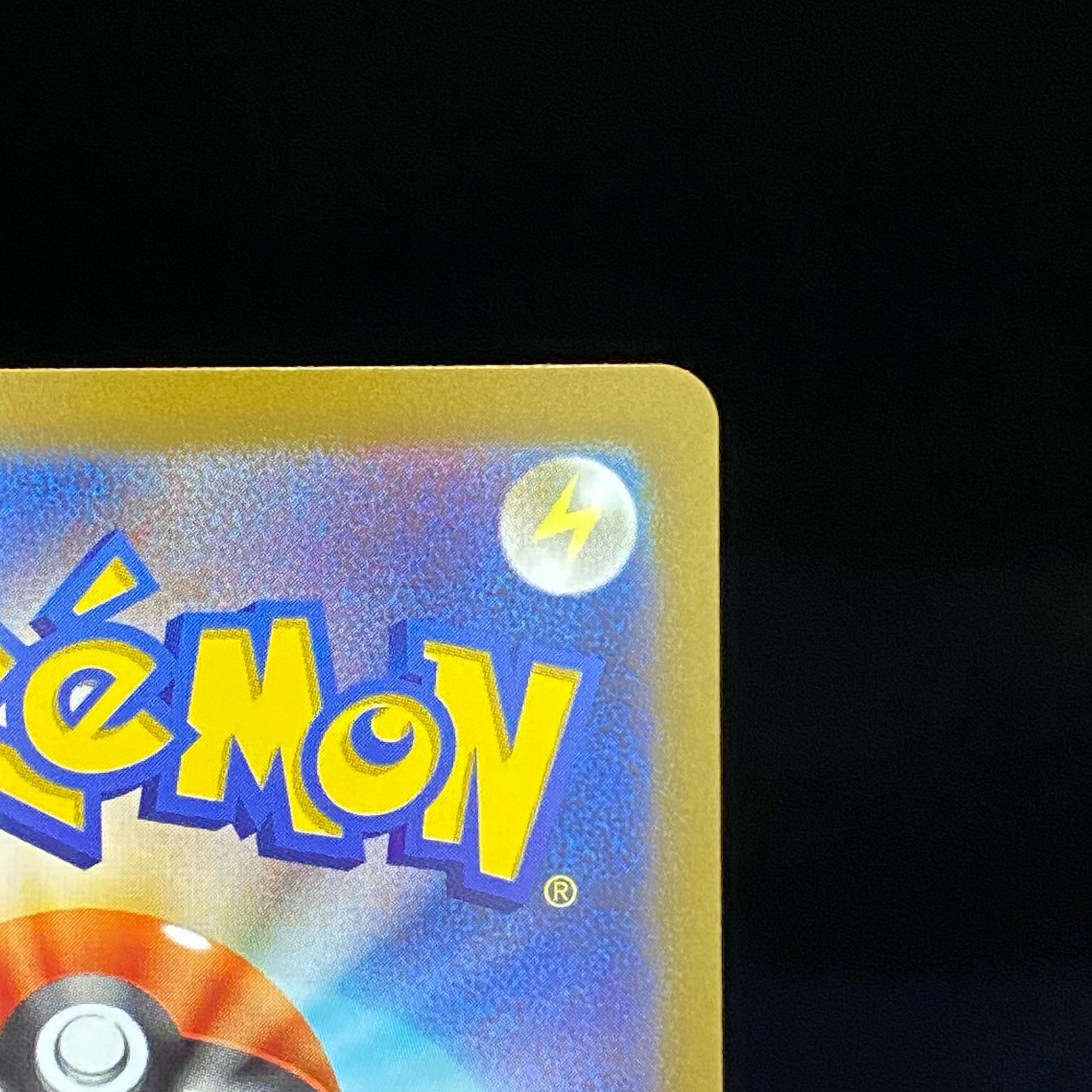 GiratinaV SR SA 111/100