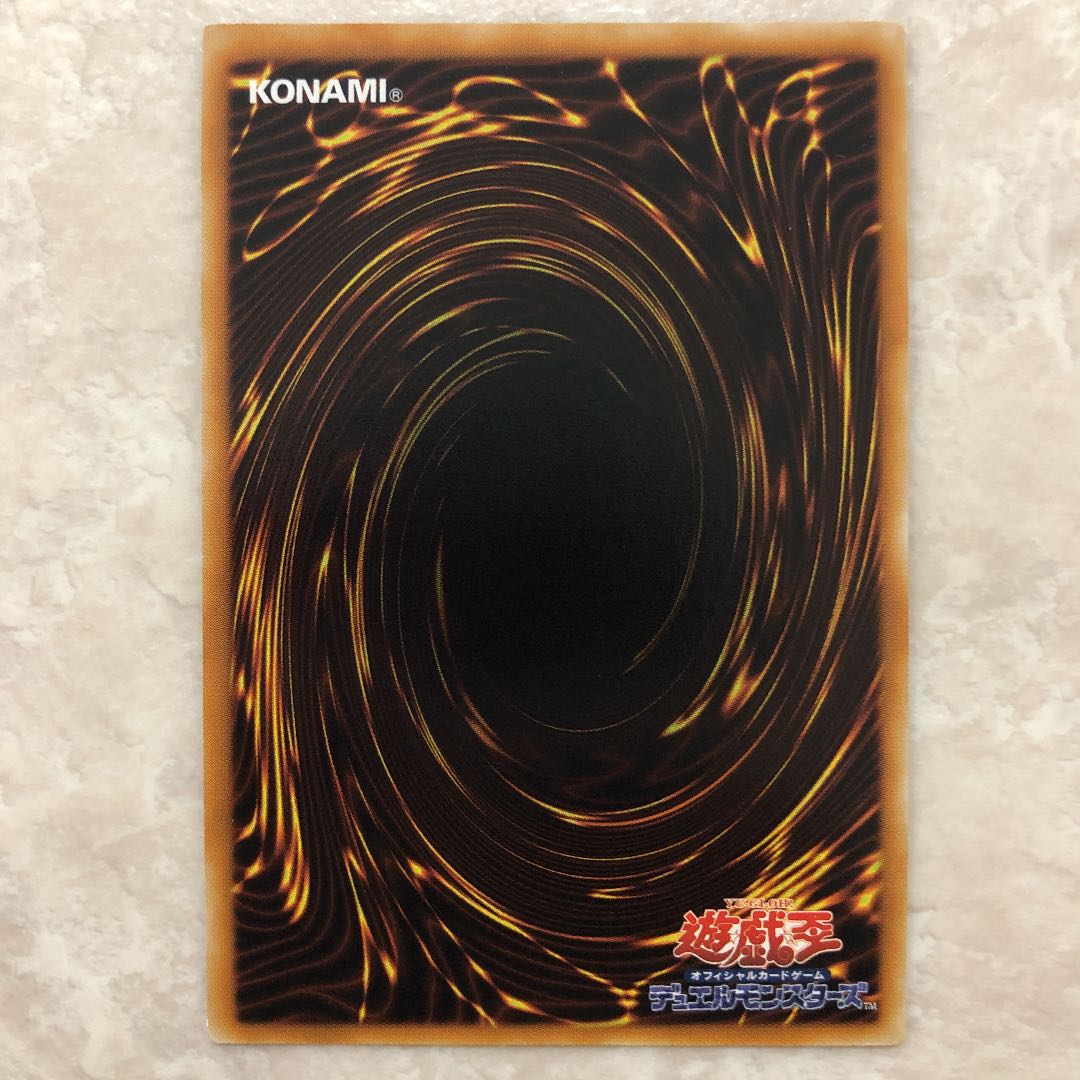 Yu-Gi-Oh Cyberdark Horn Ultimate Relief