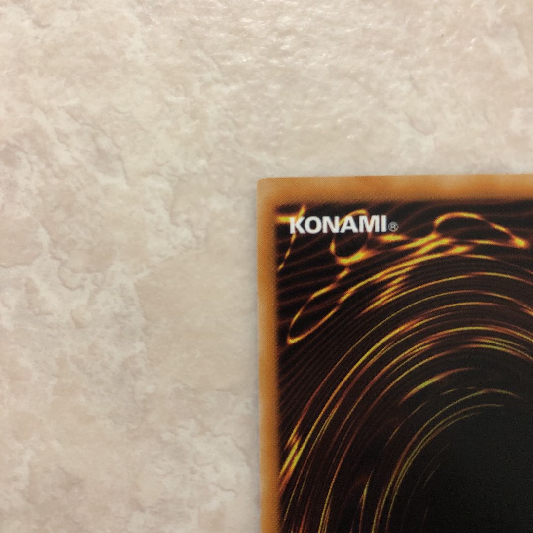 Yu-Gi-Oh Cyberdark Horn Ultimate Relief