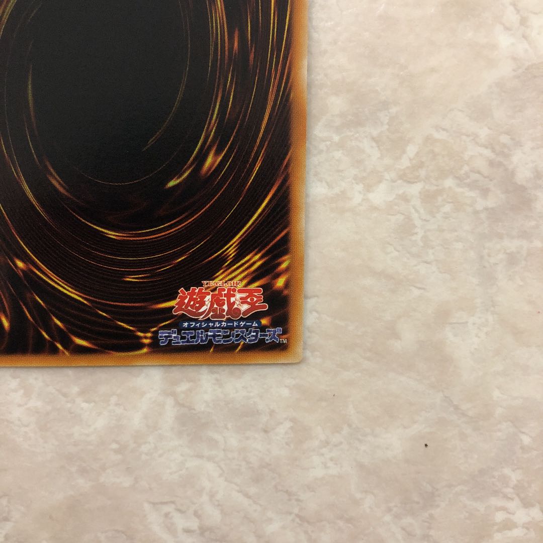 Yu-Gi-Oh Cyberdark Horn Ultimate Relief