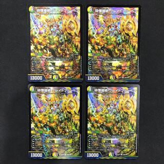 Shiver Connection Grateful Ben SR S20/S20