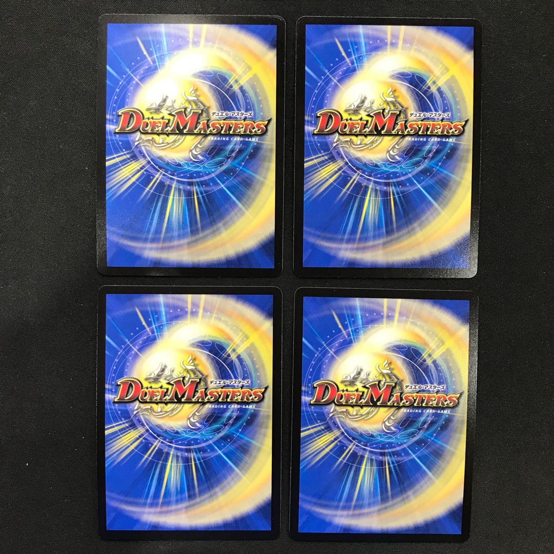 Victory Heat, Bullets and Freedom Decision VR 3/68 Set of 4