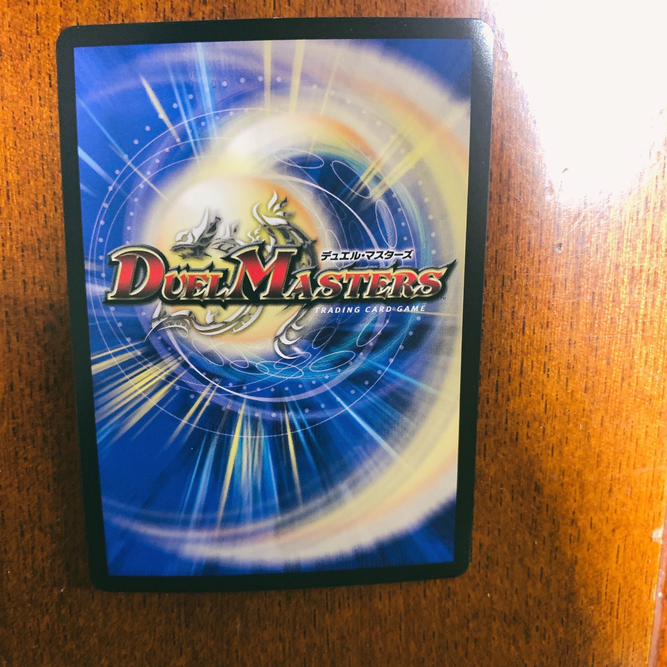 One King Two Lives Three Eyes Spear SR Psychic37/Psychic40[2020].