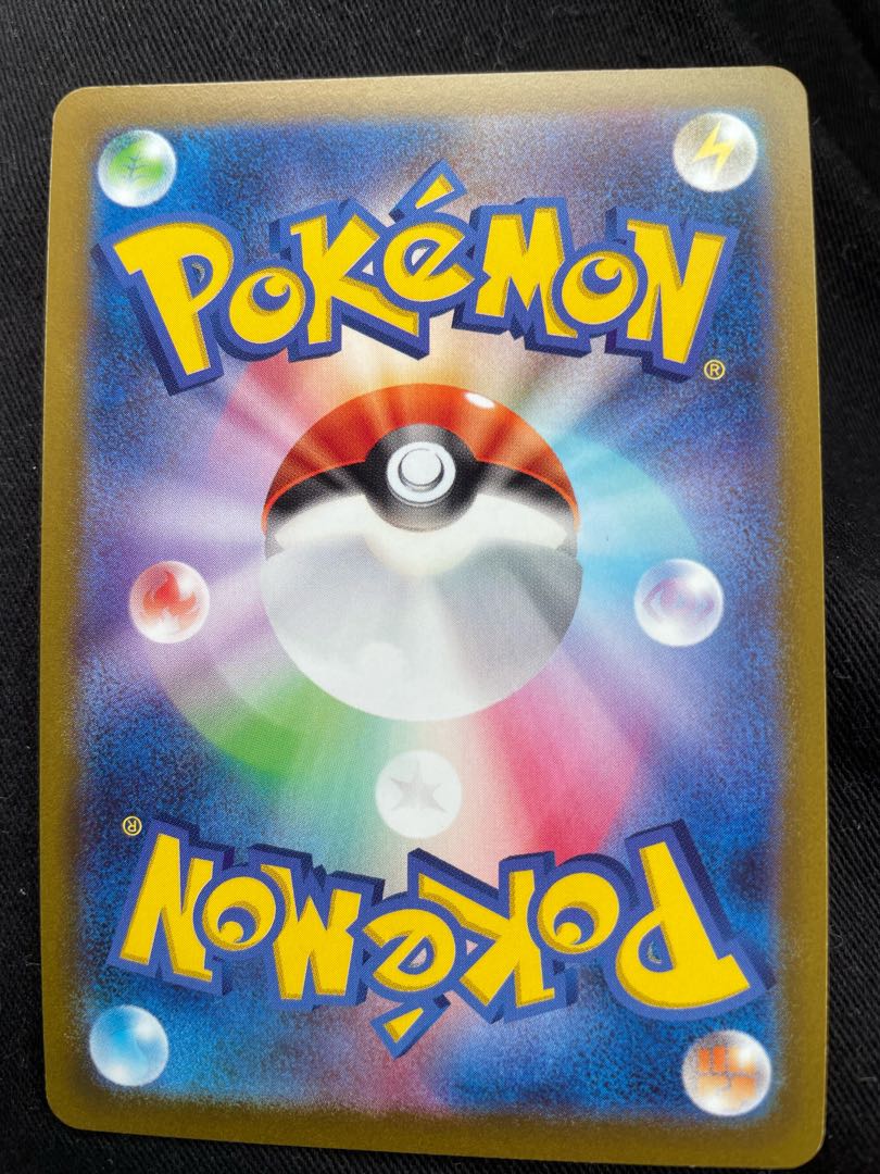 Limited Time Offer Three Sisters of Wild Thieves SR 087/071