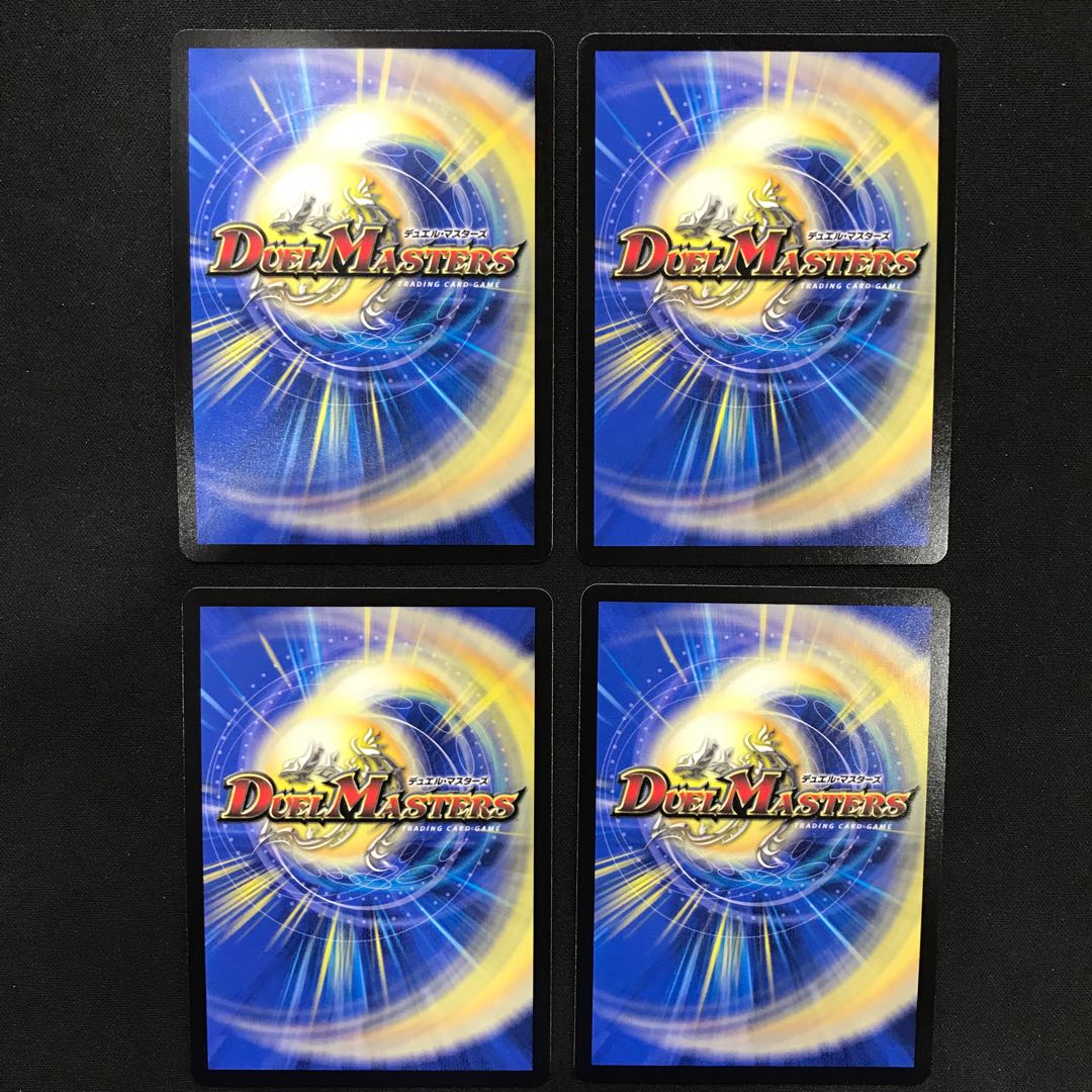 Ancient Paradise Mo Island SR S15/S20 Set of 4