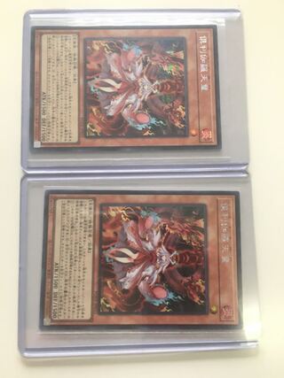Kutsura Tendo Secret Rare JP031