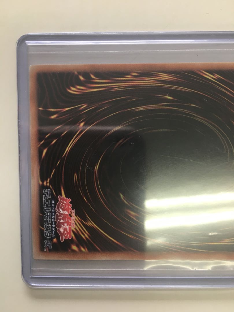 Kutsura Tendo Secret Rare JP031