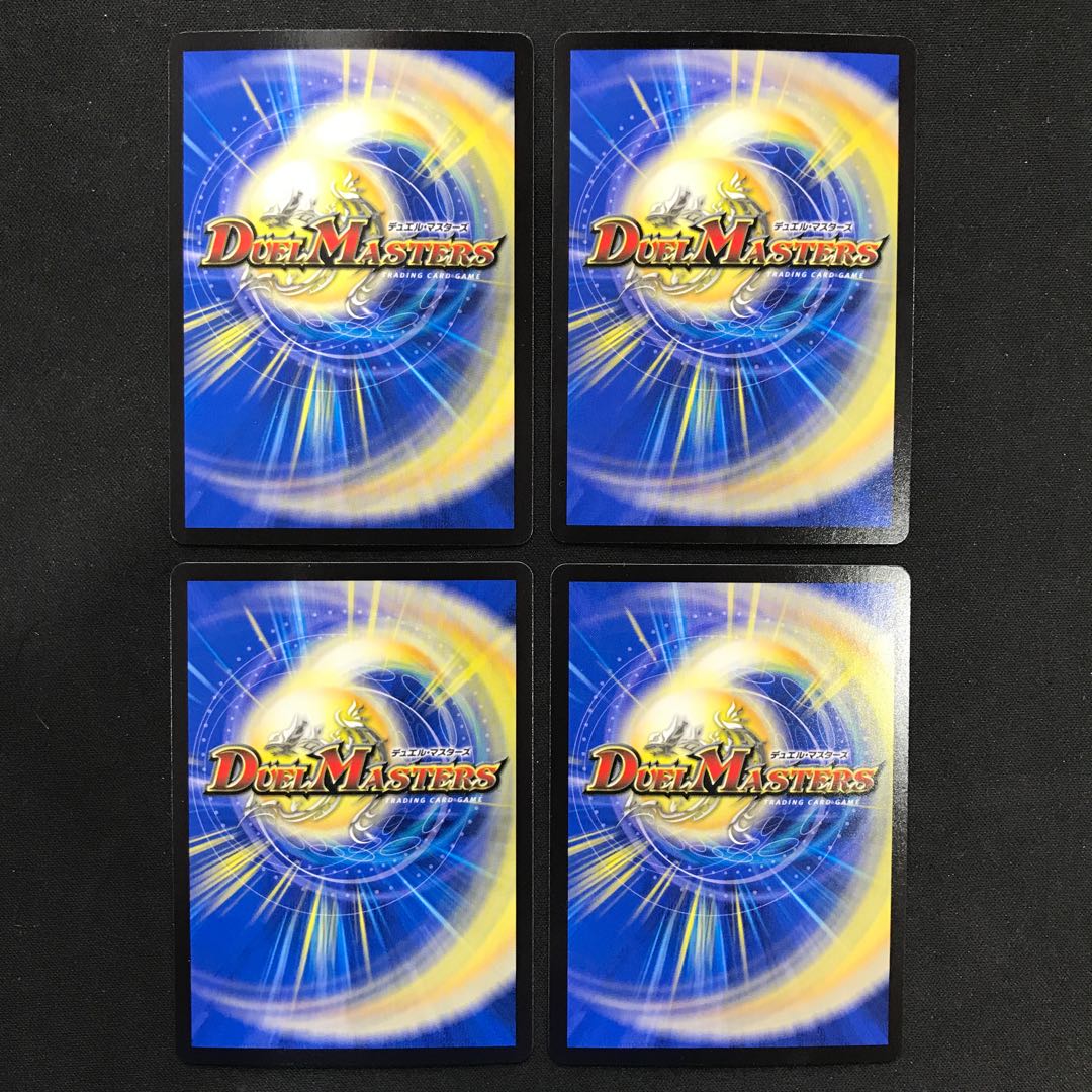 Four Princes of Nature Gaia Hazard SR S8/S8 Set of 4