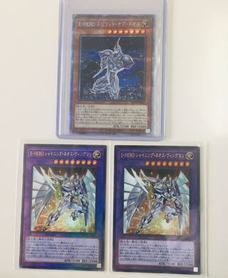 E-HERO Spirit of Neos Prismatic Secret Rare + extra JP001