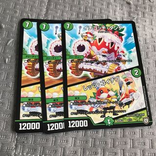 Ichigotchi Tank｜Let's Go Ichigo 6/13