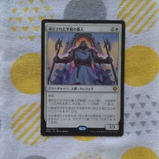 Selected Peacekeeper