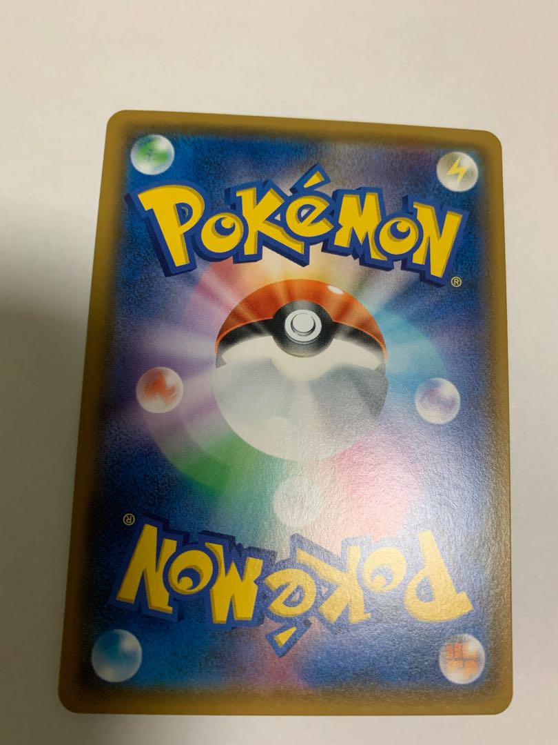 Latias & LatiosGX SR 105/095