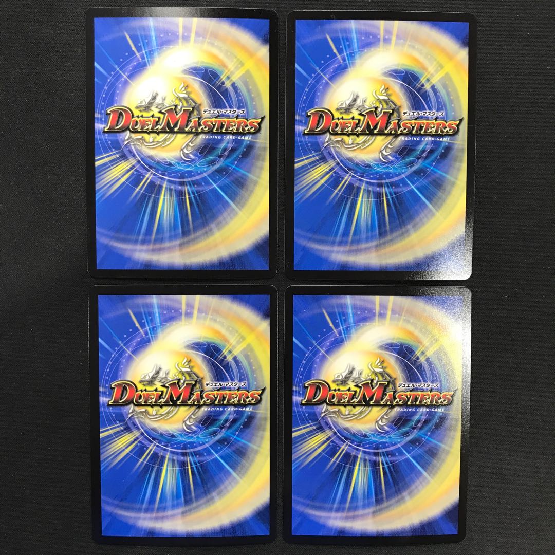 禁断のモモキングダム　 4枚セット