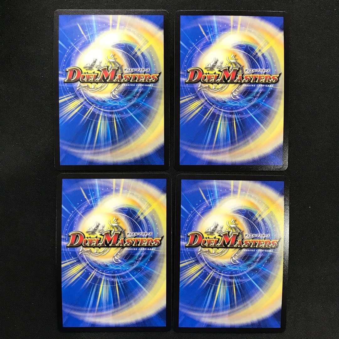 Justice Star Emperor" <Okira.Star>(20th SP Rare Spec.) SR 4B/20 Set of 4