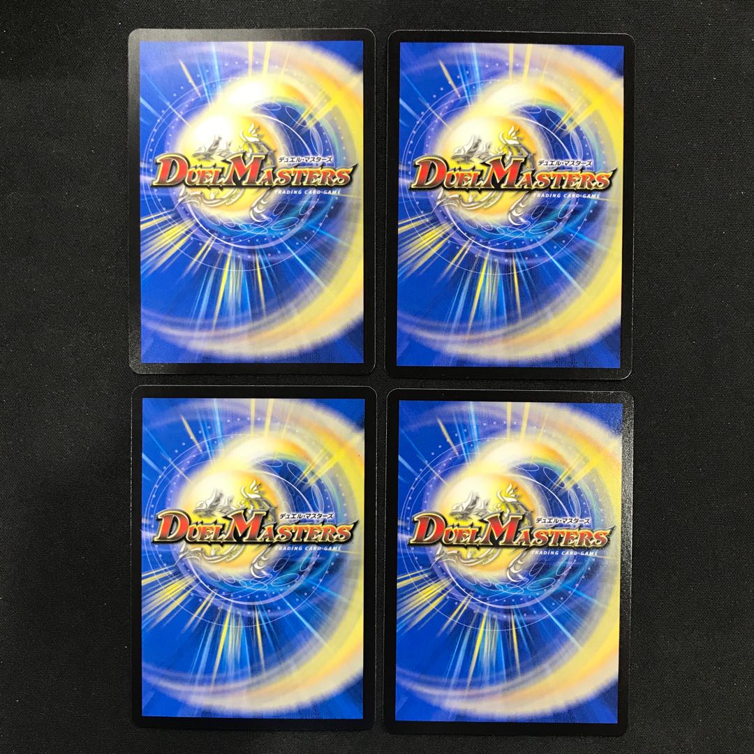 Justice Star Emperor" <Okira.Star>(20th Rare Spec.) SR 4A/20 Set of 4