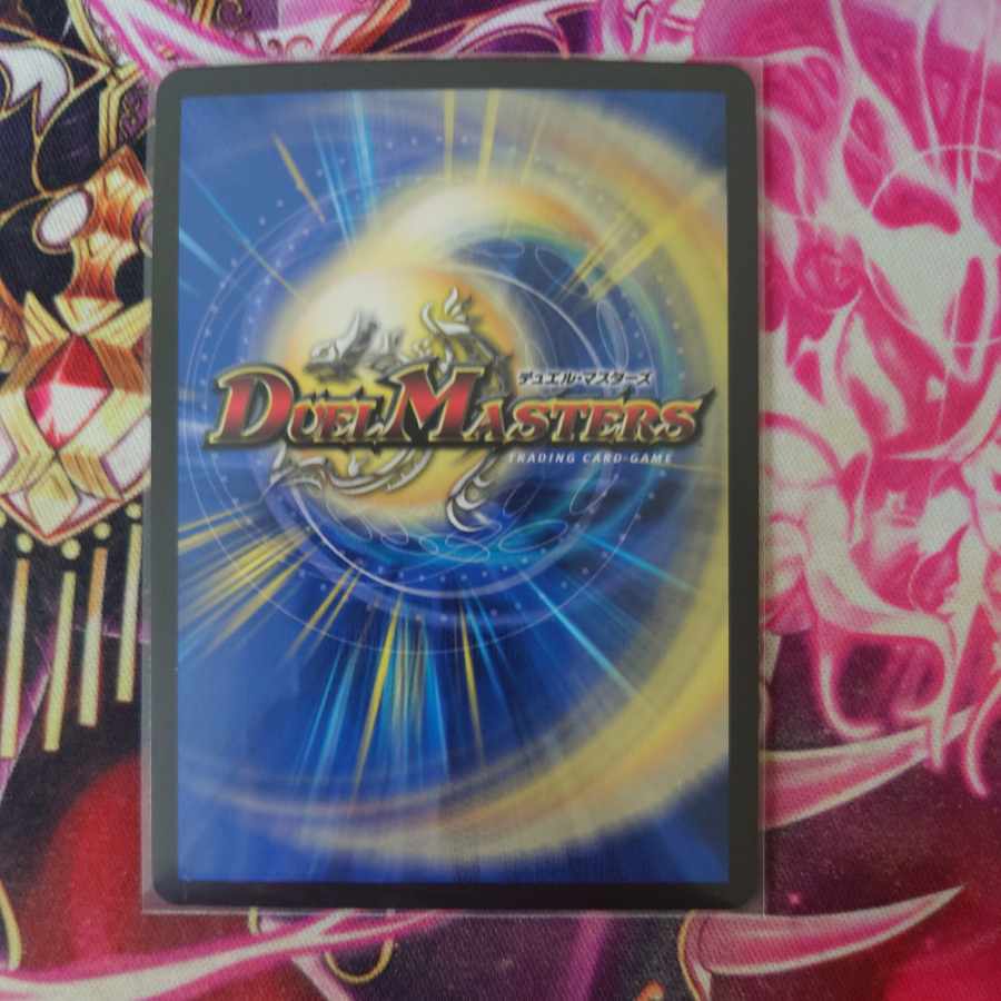 Ryuso Oni of the 08|Openings of the End SR 18/25