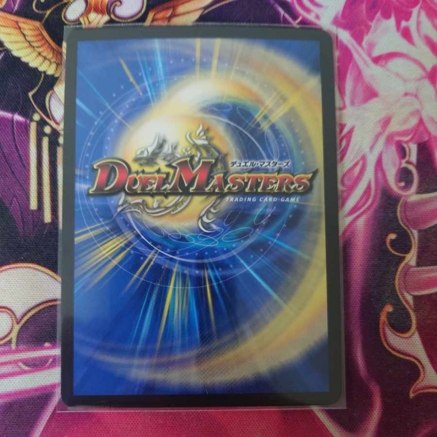 Ryuso Oni of the 08|Openings of the End SR 18/25