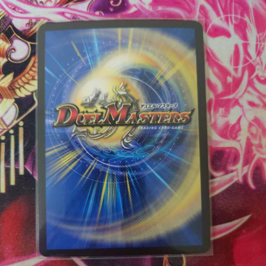 Ryuso Oni of the 08|Openings of the End SR 18/25