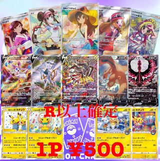 Pocketka 500 yen Oripa [For order].