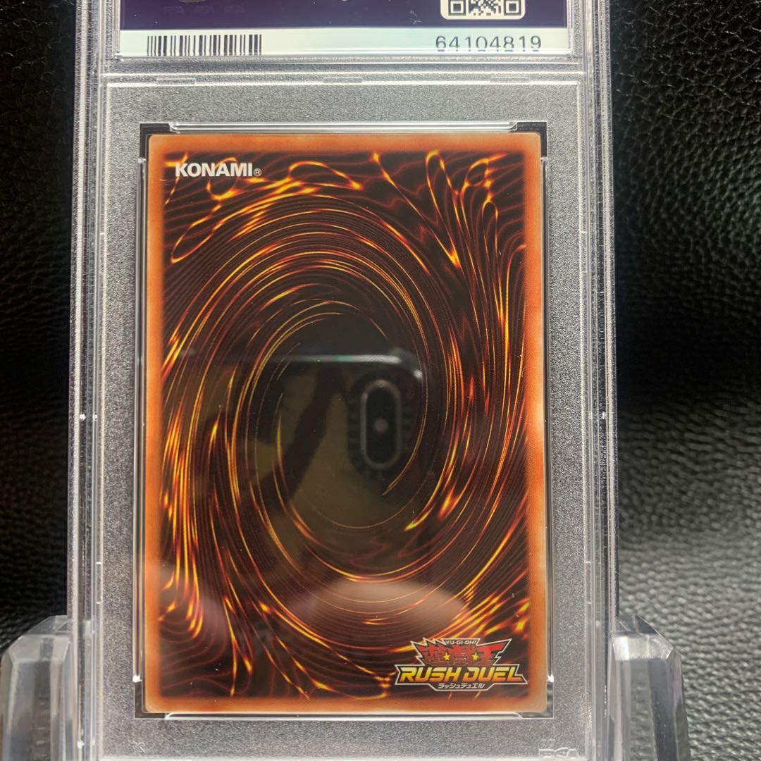 Yu-Gi-Oh Rush Duel Black Magician Girl PSA 9 First come, first served Large deficit
