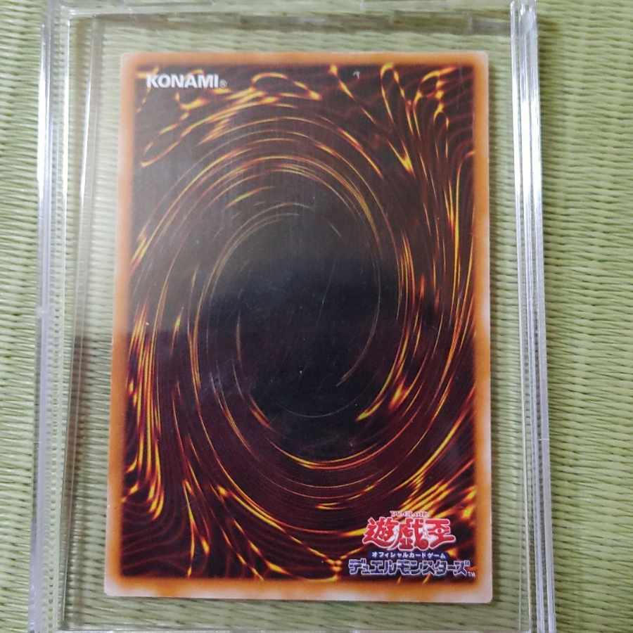 Yu-Gi-Oh! Dark Magician of Chaos Ultimate