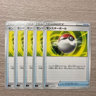 Special Price】Poke Ball TD 379/414 5pcs