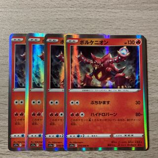 100 yen sale] Volcanion R 019/068 4 pieces