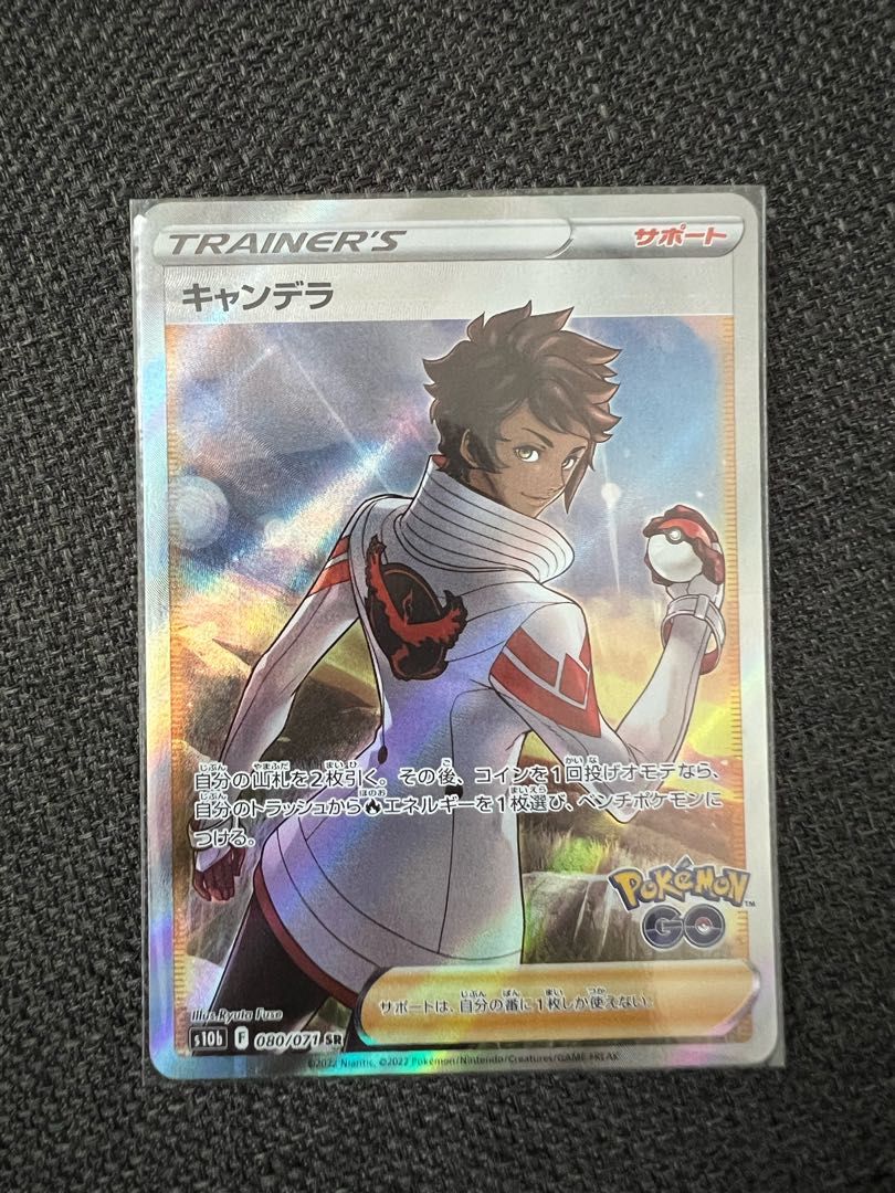 Pokéka (Pokémon Card) Candela SR
