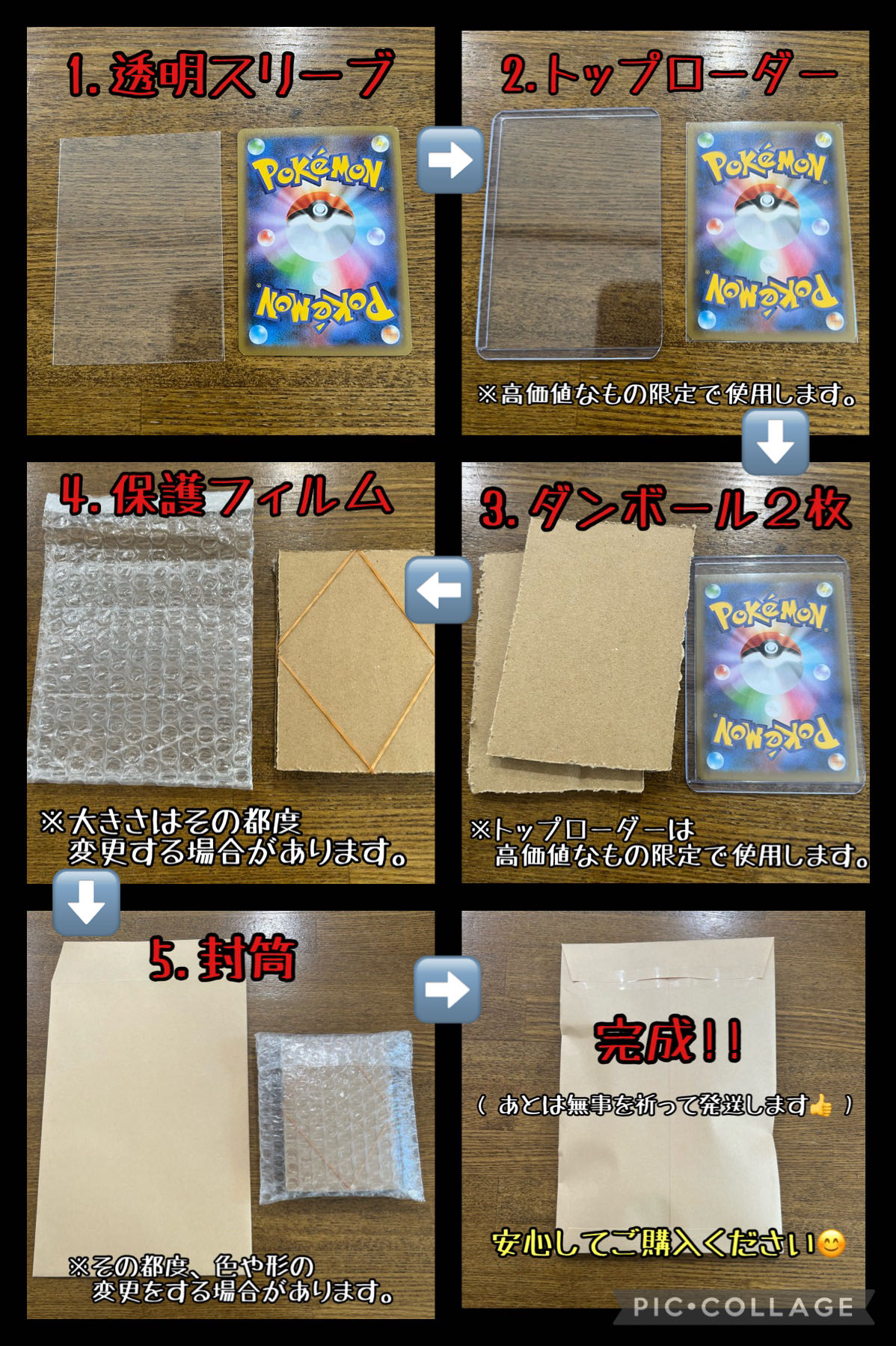 Pokéka (Pokémon Card) Candela SR