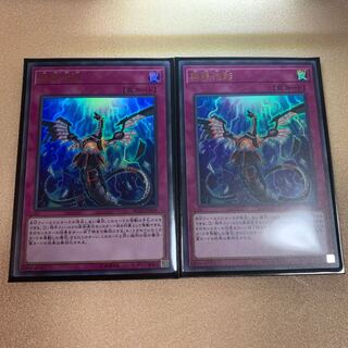 遊戯王　無限泡影　ウルトラレア　2枚