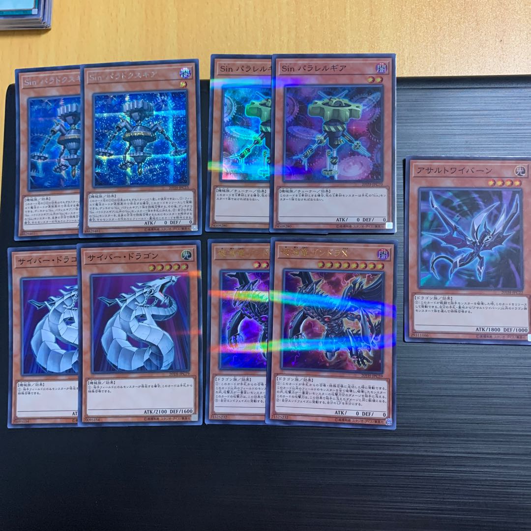 遊戯王 Sinデッキ パーツとしても種類豊富 1枚 (Used) （1331150726