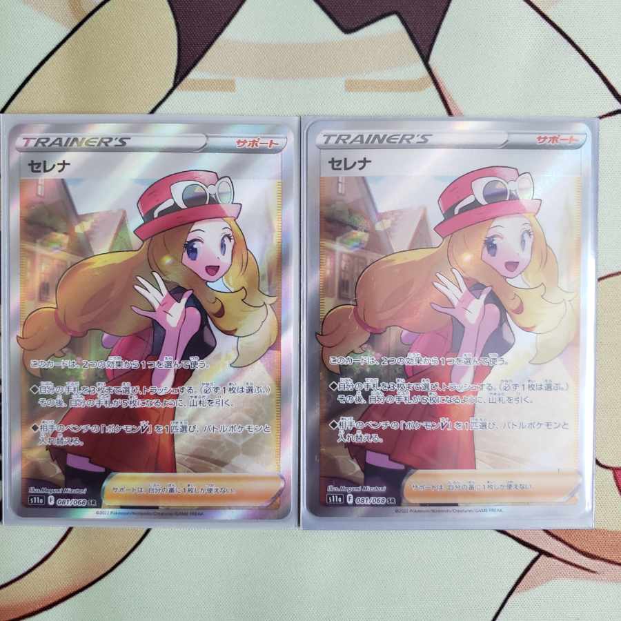 完売御礼【ポケカ記念オリパ】第10弾記念画像確定大赤字オリパ 全20口 1口5,000円