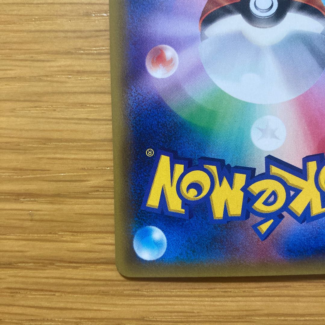 早い者勝ち！！おじょうさま