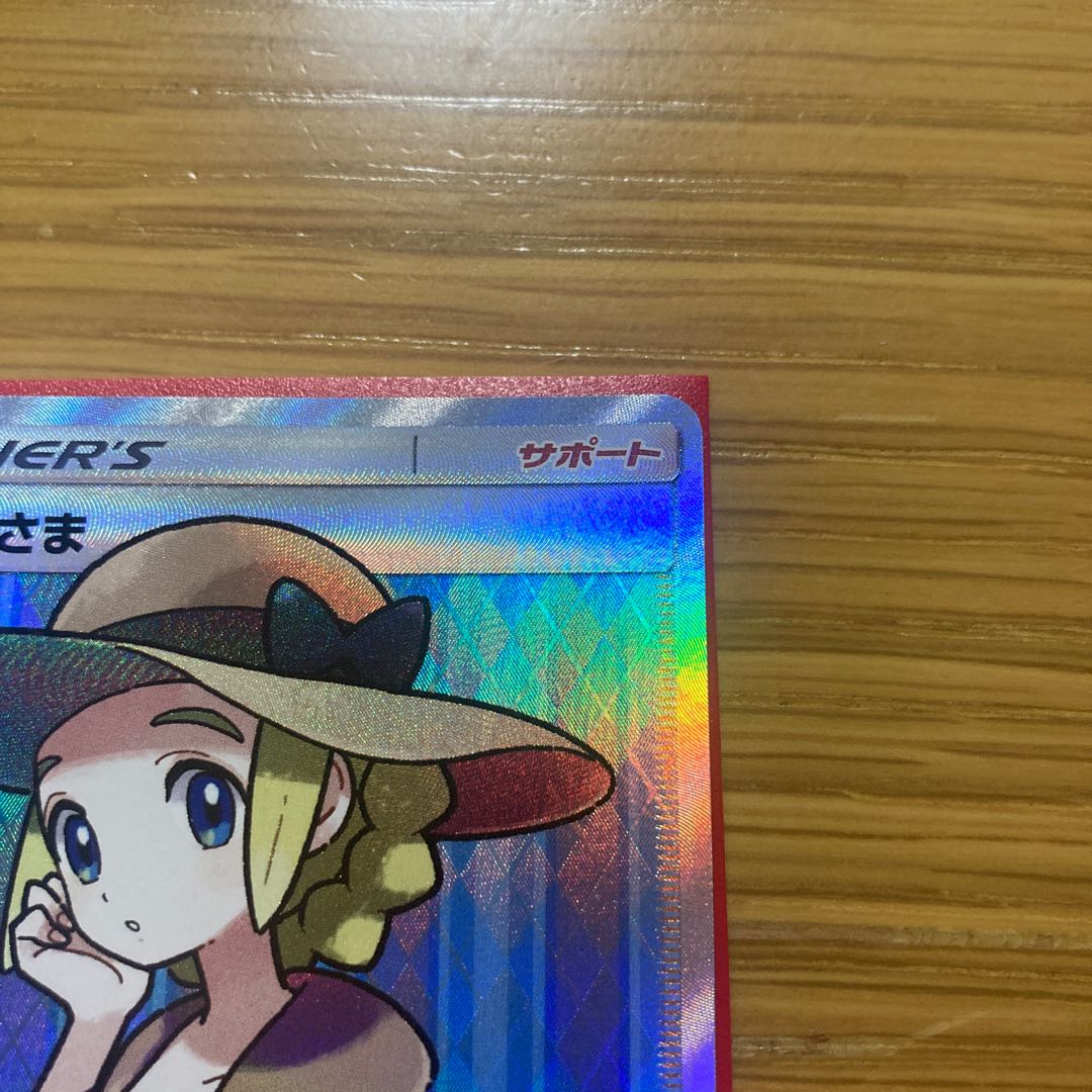 早い者勝ち！！おじょうさま