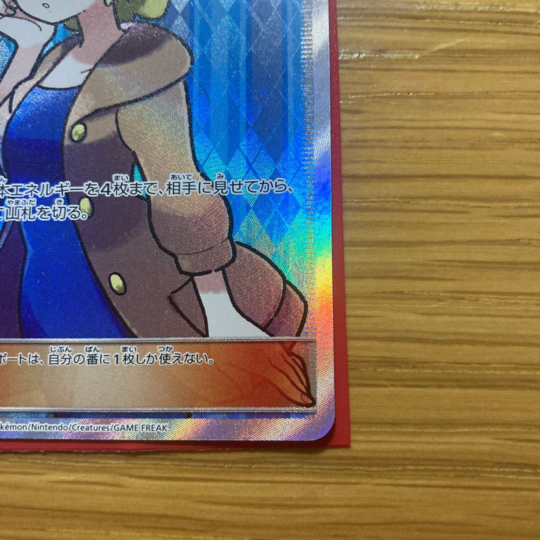 早い者勝ち！！おじょうさま