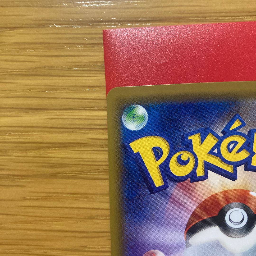 早い者勝ち！！おじょうさま