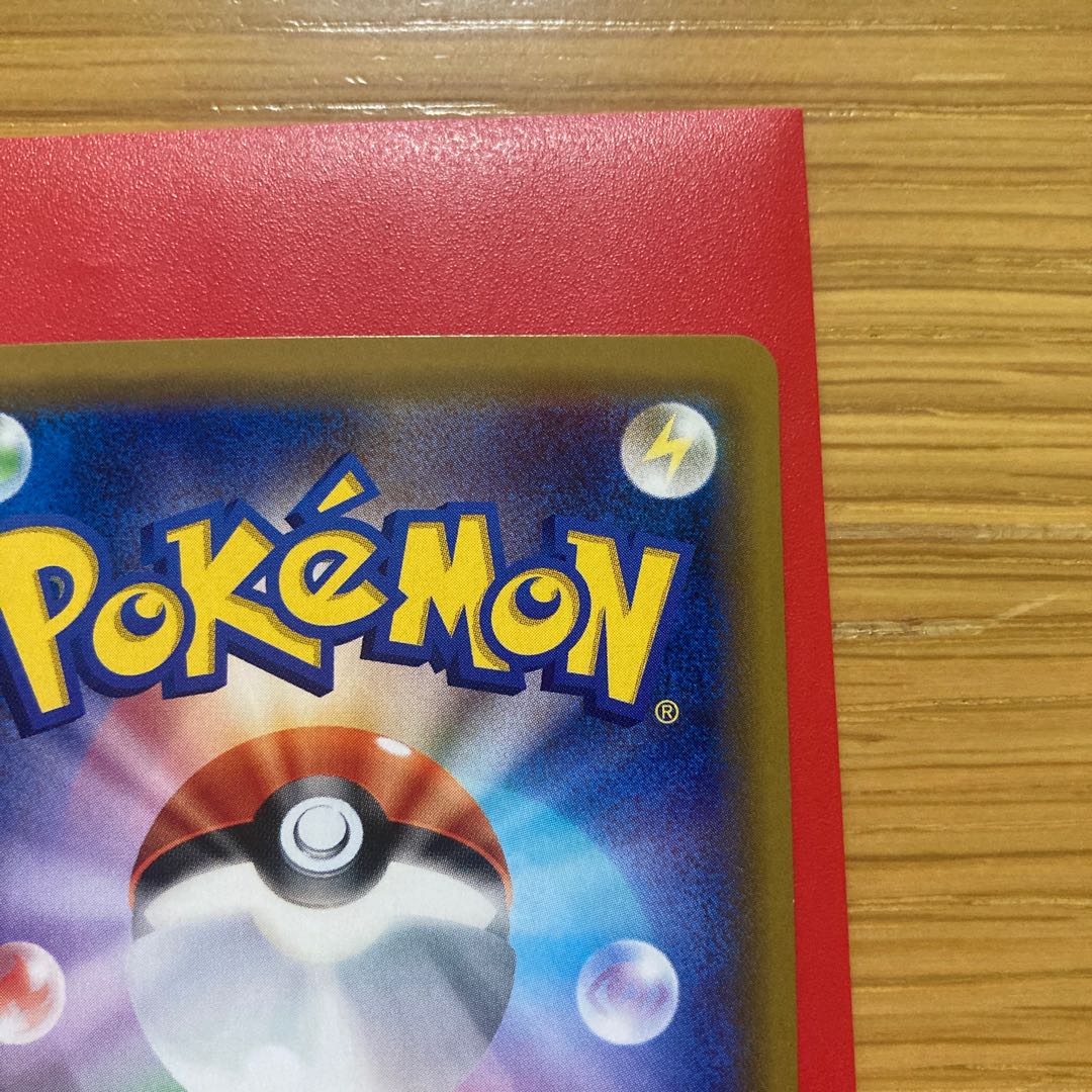 早い者勝ち！！おじょうさま